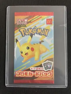 ポケモンカードプロモパック ピカチュウ