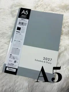 カレンダー手帳 A5 2027年 バーチカル セリア グレー 【匿名配送】