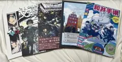 White Tails ムック本　5冊セット