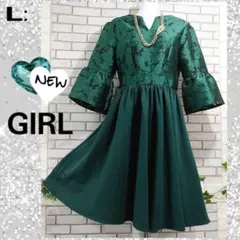 L：未使用★パーティー ドレス／GIRL ガール★ジャガード・グリーン