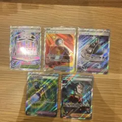 ポケモンカードゲーム　SR 5枚まとめ売り
