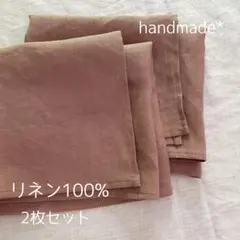 リネン100＊くすみピンク　キッチンクロス　フェイスタオル　2枚セット