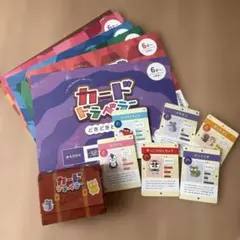 ワンダーボックス