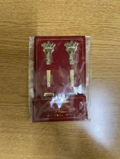 キンプリ　フォーク　オリジナル