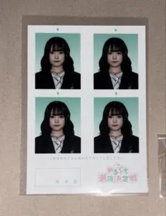 2026年最新】めるぷち ブロマイドの人気アイテム - メルカリ