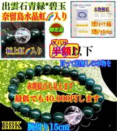 ✳1点限り‼️奈留島水晶黄色レモン&ピンクホワイト貝 ブレスレット
