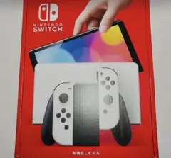 Nintendo Switch 有機ELモデル ホワイト(k.k様専販)