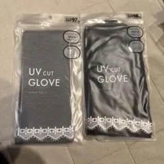 UVカットアームカバー レース付き 2点セット