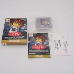 遊戯王 デュエルモンスターズ ゲームボーイ GB 箱説付き
