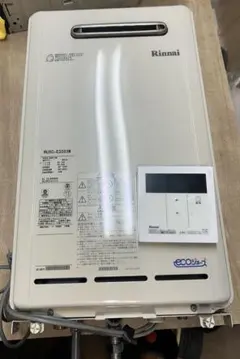2026年最新】給湯器 都市ガス 20号の人気アイテム - メルカリ