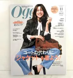 Oggi 11月号 ジャケット特集 オッジ