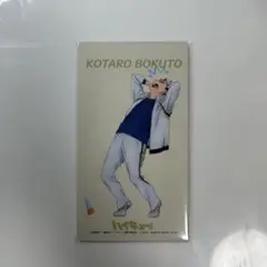 ハイキュー!!　アニメイト　喜怒哀楽フェア2025　特典　木兎光太郎