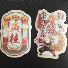 鬼滅の刃　モバイルステッカーコレクション　煉獄杏寿郎