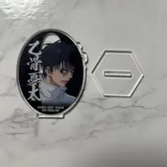 呪術廻戦 乙骨憂太 アクスタ