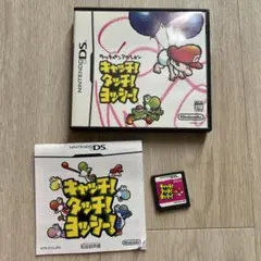 キャッチ!タッチ!ヨッシー!