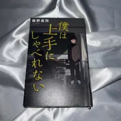 2026年最新】気になる方はご購入をお控え下さい。の人気アイテム