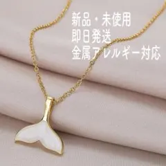 ホエール テール ネックレス チェーン ゴールド レディース ステンレス 夏