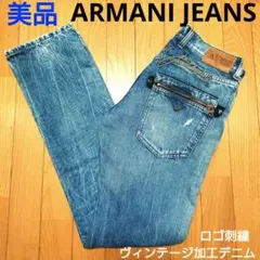 美品！ ARMANI JEANS ヴィンテージ加工 デニム アルマーニジーンズ