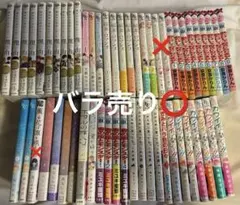 少女漫画 セット