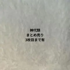 神代類　グリッター缶バッジ　ウエハースヴァイス