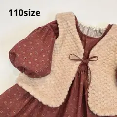 【アウトレット作品】ブラウス ＆ ふわもこベスト　110size