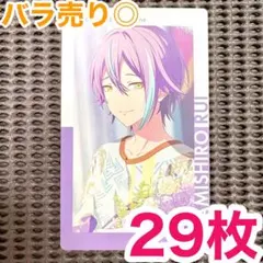 ♡ プロセカ エピカ 27C 神代類 特訓後 155点 匿名配送】 神代類 エピカ 27C プロセカ ノーマル 特訓後 25枚 - メルカリ