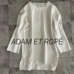 ADAM ET ROPÉ 七分袖カットソー ホワイトシャツのサムネイル