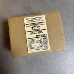【未使用】無印良品　壁に付けられる家具　ポケット　ウォルナット材突板のサムネイル