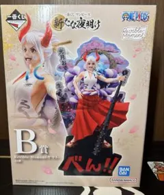 ワンピース　ヤマト　一番くじ B賞 フィギュア