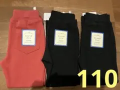 ◉新品未使用◉ストレッチパンツ　3点セット　110 黒　レッド