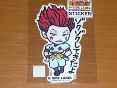 ヒソカ HUNTER×HUNTER ステッカー B-SIDE LABEL