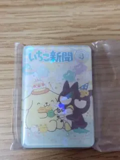 サンリオ　いちご新聞アクリルマグネット　No.662　ポムポムプリンバッドばつ丸