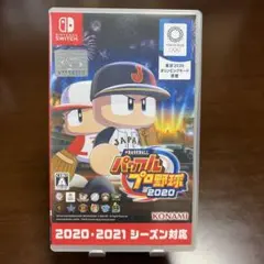 Switch eBASEBALLパワフルプロ野球・2020
