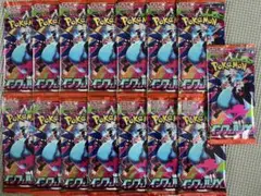 ポケモンカードゲーム インフェルノX バラパック　15枚