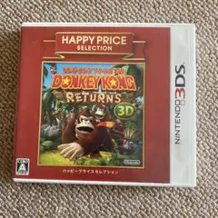 3DS ドンキーコング リターンズ 3D ハッピープライスセレクション