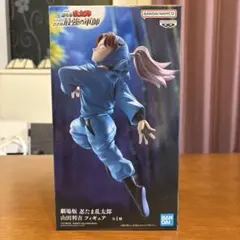 劇場版 忍たま乱太郎 山田利吉 フィギュア