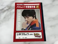 2025年最新】朝加圭一郎の人気アイテム - メルカリ