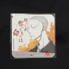 東京喰種 アートコースター 佐々木琲世 女装 金木研 - メルカリ