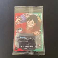 ワンピースカード　ルフィ　プロモ　一番くじ