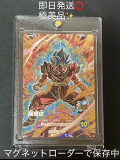 2026年最新】ドラゴンボール ゴッドレア ダイバーズの人気アイテム