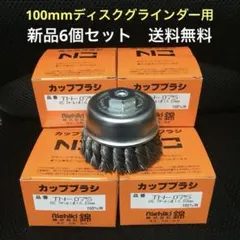 デュポン 防草シート用ワッシャー&ピン 200mm 249個セット - メルカリ