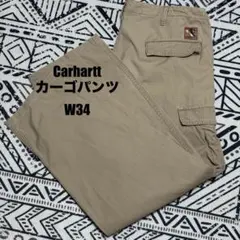 Carhartt カーゴパンツ W34 古着 アメカジ ミリタリー 綿100%