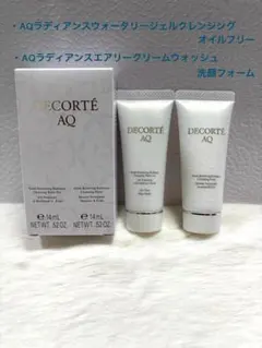 コスメデコルテAQラディアンスウォータリージェルクレンジング15g