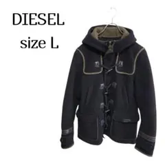最終価格　ディーゼル☆　メンズ　ダッフルコート　ブラック　L