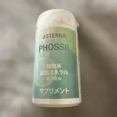 dōTERRA 植物系ミネラル120カプセル&オレンジオイル1mm | Mercari