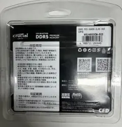 特価新品CrucialDDR4-320016GB CT102464BF832B - メルカリ