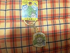 ちいかわ 北海道限定 アクリルキーホルダー うさぎ