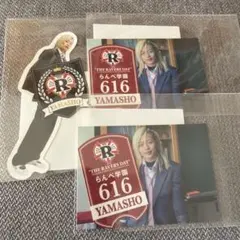 山本彰吾 RAVERS DAY ロト ステッカー