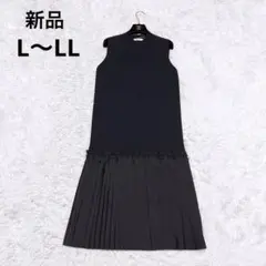 新品 総針 ニット プリーツ ワンピース ノースリーブ 高見え 黒 大きいサイズ