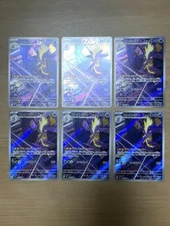 ストリンダーAR 6枚セット　インフェルノX ポケモンカード